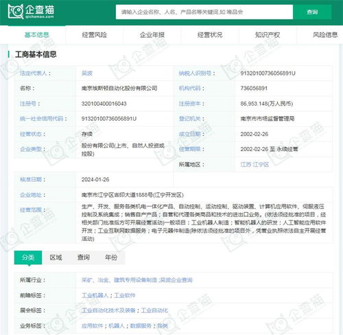 2024年中国工业机器人行业供应链十大代表性企业及企业自有资金投资观察