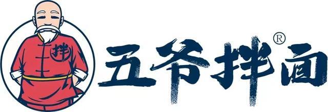 餐饮界最大一笔A轮融资 五爷拌面获鼎晖资本及B资本3亿元A轮投资